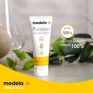 Purelan™ lanolin cream ผลิตจาก Lalolin บริสุทธิ์ 100% ไม่มีสารเคมีอื่นเจือปน และปราศจากน้ำหอม ได้รับมาตรฐาน Europea