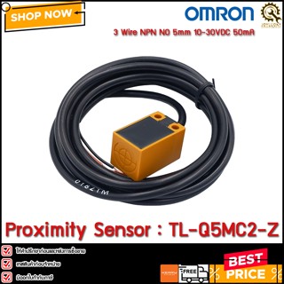 Proximity Sensor OMRON TL-Q5MC2-Z ,NPN NC ระยะจับ 5mm 12-24VDC สายยาว 2m