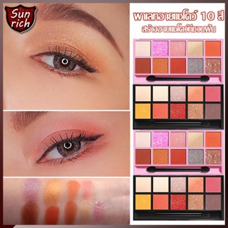 อายแชโดว์ พาเลตต์ 10 สี Lameila PLAY COLOR EYE SHADOW eyeshadow มี 2 เบอร์ให้เลือก มีทุกเชด หลากสี เครื่องสำอาง（862）