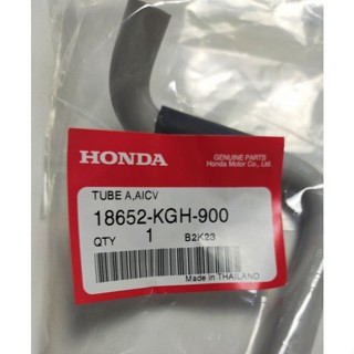 18652-KGH-900 ท่อดูดอากาศ Honda Sonic 125 แท้ศูนย์