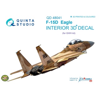 Quinta STUDIO 48041 สติกเกอร์ที่รองแก้ว พิมพ์ลาย 3D 1/48 F-15D สําหรับติดตกแต่งผนังบ้าน