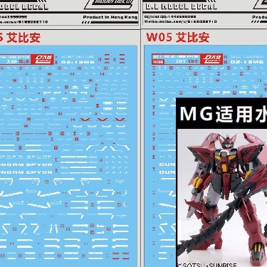 DALIN DL MG 1/100 Epyon EW Water Slide Decal