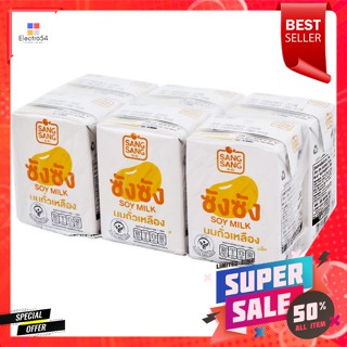 ซัง ซัง น้ำนมถั่วเหลือง ยูเอชที ขนาด 125 มล. แพ็ค 6 กล่องSang Sang UHT Soy Milk Size 125 ml. Pack of 6 boxes