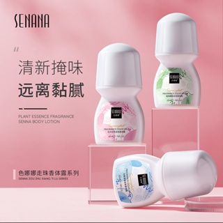 [ราคาขายส่ง] Senana Roll-On น้ําหอมระงับกลิ่นกาย ระงับกลิ่นกาย ระงับกลิ่นกายใต้วงแขน สดชื่น สดชื่น โรลออน น้ําหอม ผู้ชาย ผู้หญิง เมนู