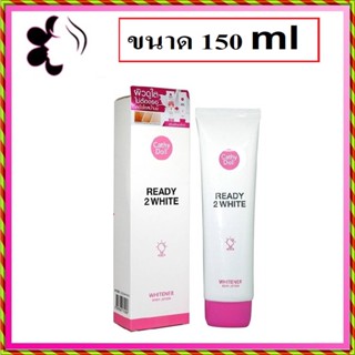 (ถูก/แท้) Cathy Doll Ready 2 White Whitener Body Lotion 150ml เคทีดอลล์ เรดี้ทูไวท์ ไวท์เทนเนอร์ บอดี้ โลชั่นบำรุงผิว