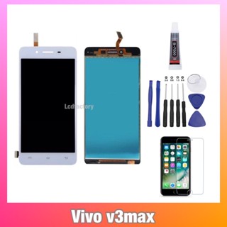 vivo v3max จอ จอชุด ฟรีกาว,ไขควง,ฟิล์มกระจก