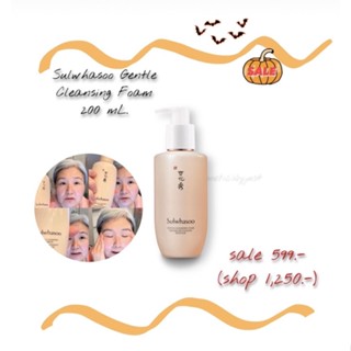 Sulwhasoo Gentle Cleansing Foam 200 ml. สินค้า สคบ