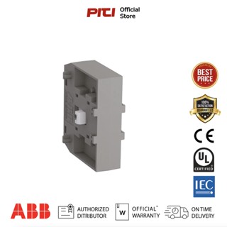 ABB VM19,VM140/190,VM205/265,VM750H Mechanical interlock (V)