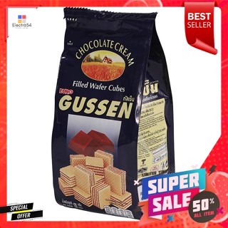 กัสเซน เวเฟอร์สอดไส้รสช็อกโกแลต 100 กรัมGussen wafers filled with chocolate flavor 100 g.