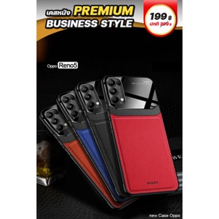 💼เคสหนังพรีเมียม Deli Case สไตล์ Business เท่ หรูหรา ดูแพง