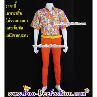 เสื้อลายดอก-XL035 เสื้อลายดอก,เสื้อสงกรานต์,เสื้อแหยม,เชิ้ตลายดอก,ชุดพี่คล้าว(UP) (ไซส์ XL:รอบอกไม่เกิน 47 นิ้ว)