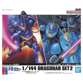 1/144 Dragonair Set 2