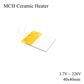 40x40mm 12V 110V 220V MCH High Temperature Ceramic Heater Square Alumina Electric Heating Board Plate Band HTCC Metal Ha