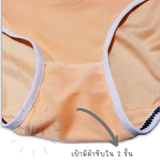กางเกงใน สีล้วน คละสี ยกแพค 10 ตัว ผ้าฝ้าย ใส่สบาย ราคาถูก คุณภาพดี ทน แบรนด์ไทย ABN