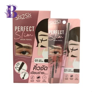 Sis2Sis PERFECT Slim BROW PENCIL 0.06กรัม 01ASH BROW คิ้วชัด เขียนง่าย