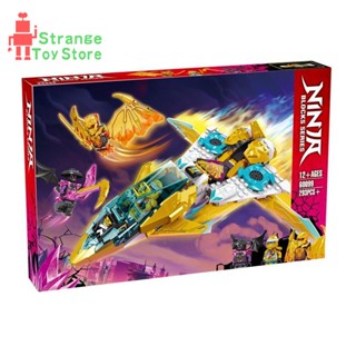 นินจาซีรีส์  เครื่องบินเจ็ท Golden Shendragon ของ Zan  เข้ากันได้กับ Lego  71770 ของเล่นบล็อกของเล่นสำหรับเด็กของขวัญ