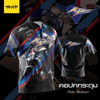 Y7 เสื้อซิ่ง Africa Twin 2020 DCT แขนสั้น แขนยาว คอกลม คอปก กระดุม พิมพ์ลาย ตรงรุ่น