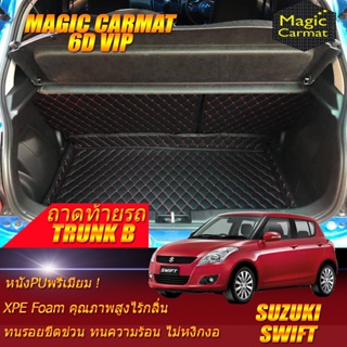 Suzuki Swift 2012-2017 Hatchback Trunk B (เฉพาะถาดท้ายรถแบบ B) พรมรถยนต์  Suzuki Swift พรม6D VIP Magic Carmat