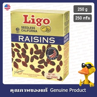 ลูกเกด ligo กล่องทอง 250 กรัม - Raisins 250g Ligo brand