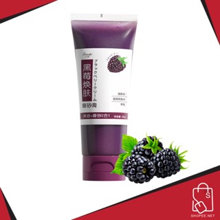 สครับขัดผิวกาย Body scrub สครับ  ช่วยให้ผิวขาวกระจ่างใส ขนาด 200 g