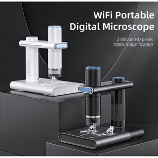 1000X WiFi กล้องจุลทรรศน์ดิจิตอลแบบพกพา USB ชาร์จเข็มขัดสำหรับความงามเครื่องประดับผม PCB Precision Mechanical ตรวจสอบ