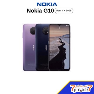 Nokia G10 (4/64GB) จอใหญ่ 6.5" กล้องหลัง 3 ตัว 13MP แบตฯ 5,050 mAh (เครื่องศูนย์ไทยรับประกัน 1 ปี)