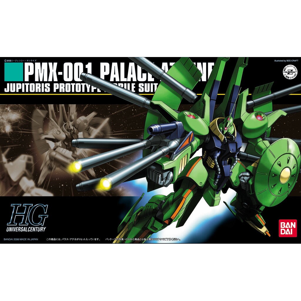 Bandai 1/144 HGUC PALACE-ATHENE 4573102631435 C4