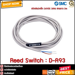 Reed Switch SMC D-A93 ,2สาย 24VDC/100VAC 2m