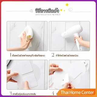ตะขอกาวติดผนัง ไม่ต้องเจาะ รูปก้อนเมฆน่ารัก ส่งในไทย ราวแขวนเสื้อผ้า Storage Hooks