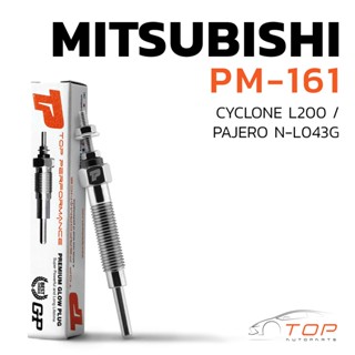 หัวเผา PM-161 MITSUBISHI CYCLONE L200 PAJERO / 4D55 4D56 - TOP PERFORMANCE JAPAN - มิตซูบิชิ ไซโคลน ปาเจโร่ HKT MD014997