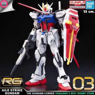 BANDAI RG AILE STRIKE GUNDAM โมเดล กันดั้ม กันพลา GUNDAM CORNER ร้านกันดั้มคอร์เนอร์