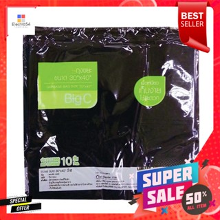 บิ๊กซี ถุงขยะ สีดำ ขนาด 30 x 40 นิ้ว 10 ใบ, black garbage bags, size 30 x 40 inches, 10 pieces