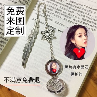 Dilraba ตี๋ลี่เร่อปา ที่คั่นหนังสือ แบบด้านเดียว สีเงิน สไตล์โบราณ Guan Xiaotong