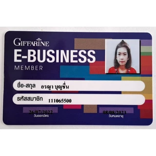 กาแฟ อเมริกาโน่ ไม่หวาน ไม่มีน้ำตาล รสชาติเข้มข้น ไม่เปรี้ยว อาราบิก้า โรบัสต้า น้ำหนัก ไขมัน พุง กิฟฟารีน