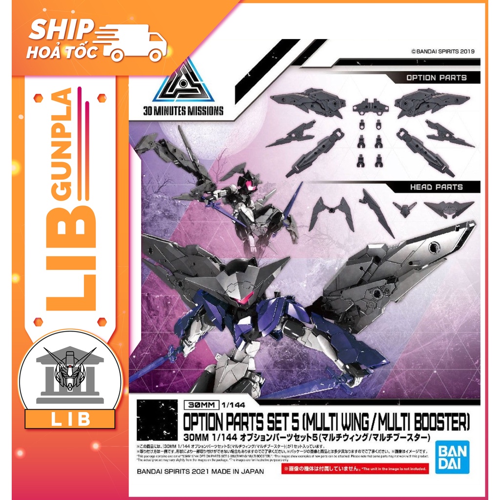 Bandai 30MM Assembly Model Option Parts Set 5