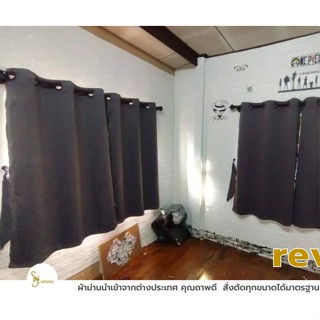 ม่านหน้าต่าง ขนาด กว้าง 80 สูง 120 เซน