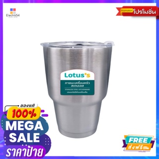 โลตัส แก้วดับเบิ้ลวอลสีสเตนเลส 850 มล.LOTUSS DOUBLE WALL MUG STAINLESS 850 ML.