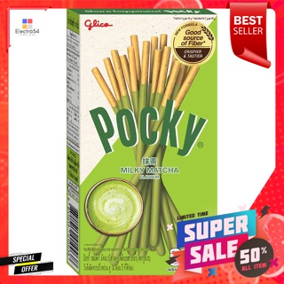 กูลิโกะ ป๊อกกี้ บิสกิตแท่งรสมิลค์กี้ มัทฉะ 39 ก.Glico Pocky Biscuit Stick Milky Matcha 39 g.