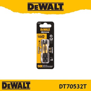 DEWALT ชุดดอกไขควง2ชิ้น Dewalt DT70532T-QZ  Ph2 50mm (2 Piece) ดอกไขควงชนิดแข็งพิเศษ รุ่น flextorq