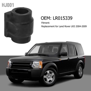 Hj001 บูชชิ่งบาร์โช๊คอัพหน้า Lr015339 แบบเปลี่ยน สําหรับ Land Rover Lr3 2004‐2009 2 ชิ้น