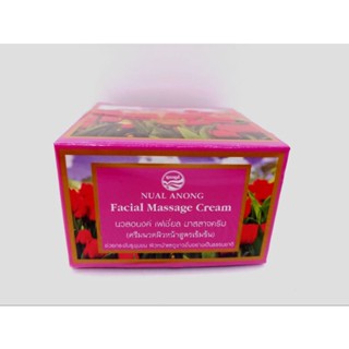 Nual Anong Facial Massage Cream นวลอนงค์ เฟเชี่ยล มาสสาจครีม ครีมนวดหน้าสูตรเข้มข้น 150g.