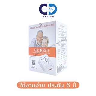 [ประกัน 6 ปี] เครื่องวัดความดัน ACE+MED รุ่น AOJ-30A ใช้งานง่าย หน้าจอมีไฟ 4 สีขนาดใหญ่ มีเสียงไทย