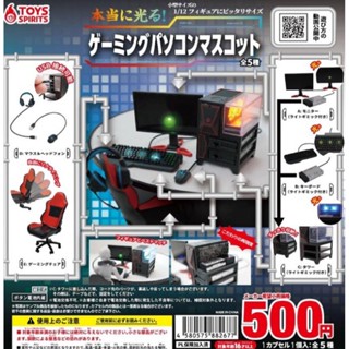 4580575882677 (set 5) gasha computer set ** ไม่มีโต๊ะครับ **-gashapon