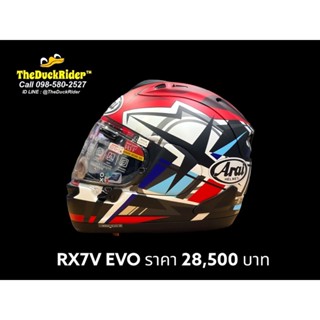 Arai Rx7V Evo Takumi ผ่อน0% 10 เดือน