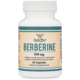 พร้อมส่ง Double wood - Berberine (60 x 500 mg Capsules)