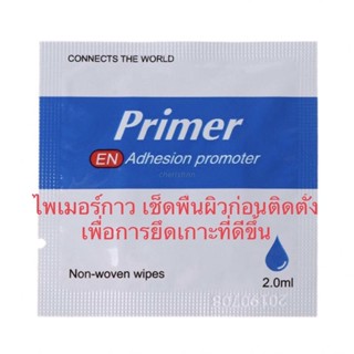 ไพเมอร์ primer 3M EN น้ำยาผสานกาว 3M ชนิดซองพร้อมใช้ !!(ขายปลีก)!!