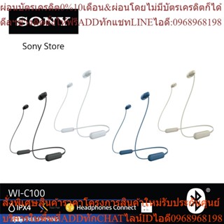 Sony หูฟังอินเอียร์ไร้สาย WI-C100