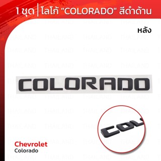 Logo โลโก้ "COLORADO" 8 ชิ้น สีดำด้าน สำหรับ Chevrolet Colorado Z71 ปี 2012-2020