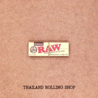 กระดาษพร้อมกรอง RAW Classic Organic Connoisseurขนาด 79มม 1¼Size รับประกันสินค้าแท้ 100% (Made in Spain)พร้อมส่งจากไทย