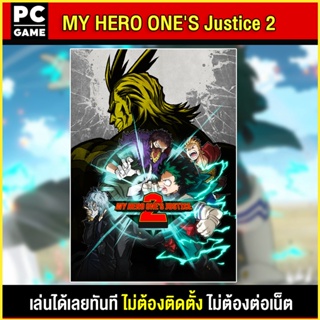 🎮(PC GAME) MY Hero Ones Justice 2 นำไปเสียบคอมเล่นผ่าน Flash Drive ได้ทันที โดยไม่ต้องติดตั้ง